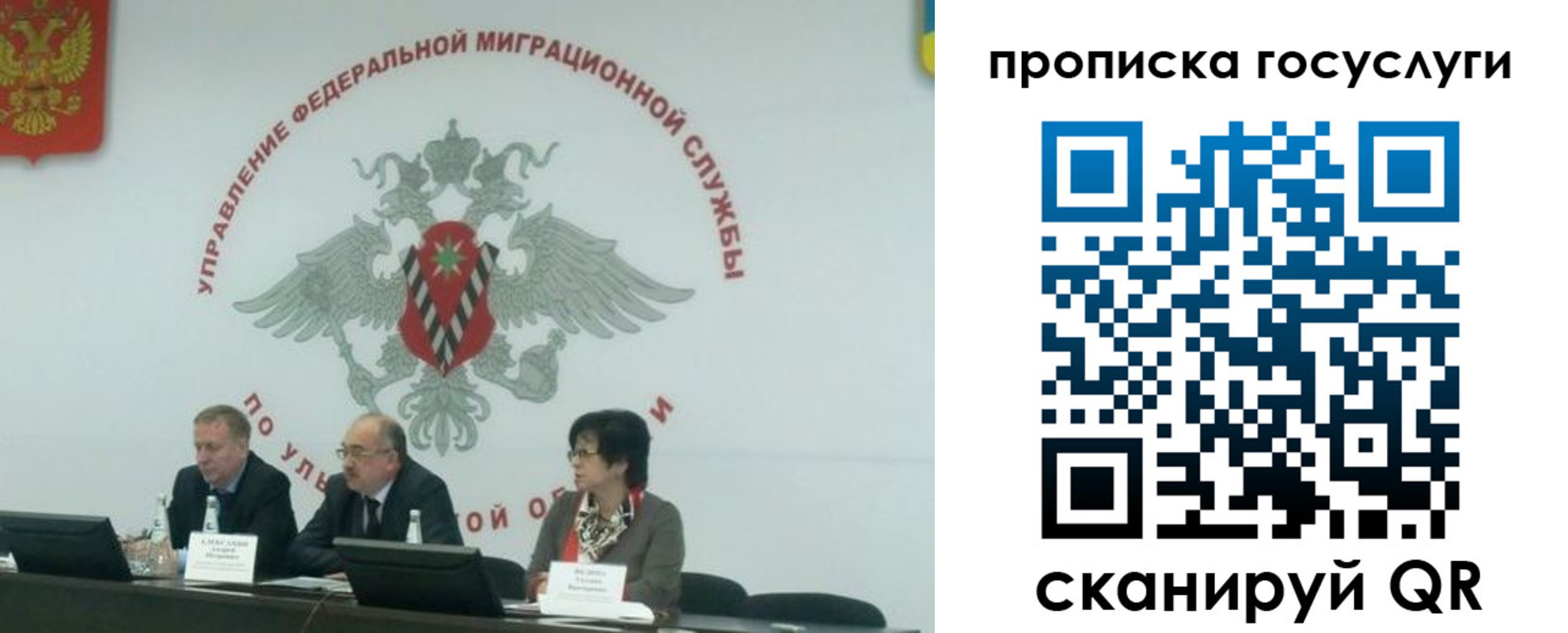 прописка для школы в Приморско-Ахтарске