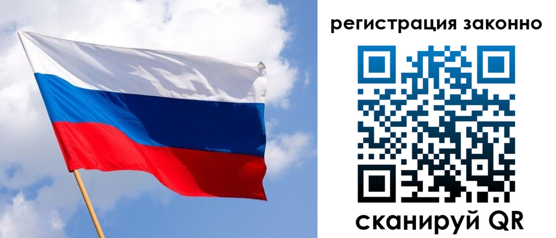 миграционный учет в Приморско-Ахтарске