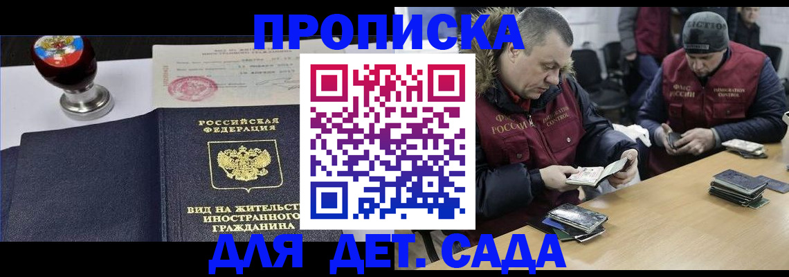 найти адрес прописки в Приморско-Ахтарске